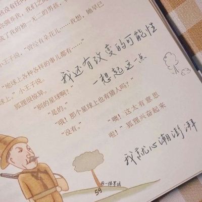 兽设拟人化设计技巧福瑞交流群